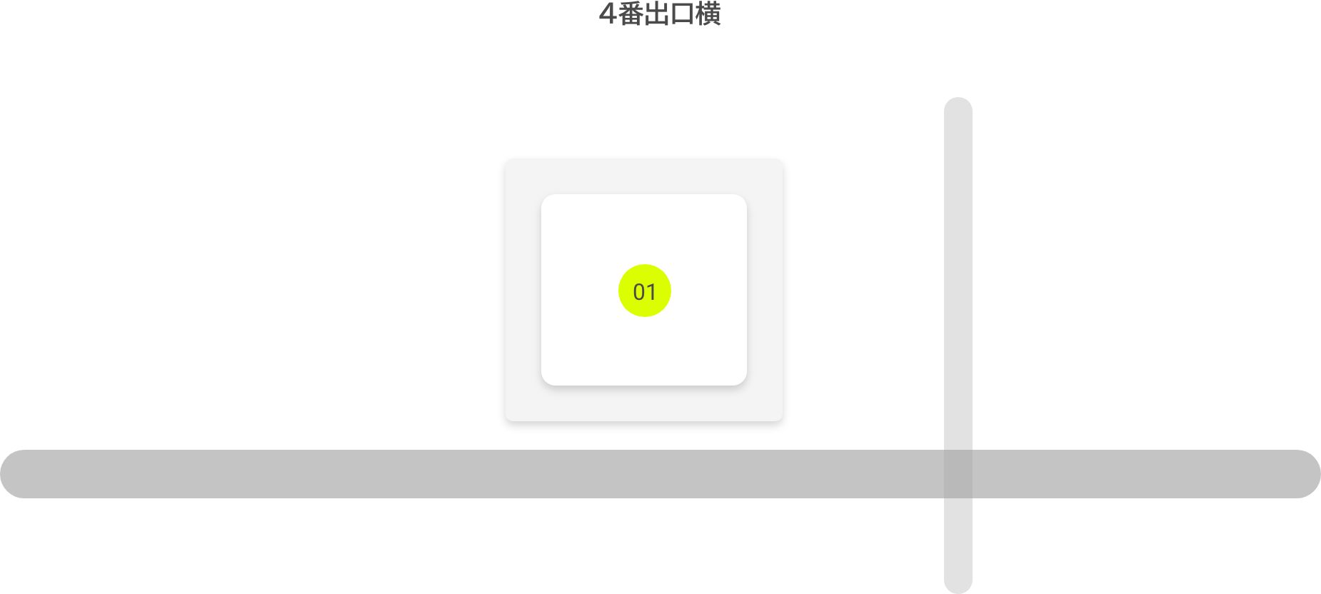 赤坂