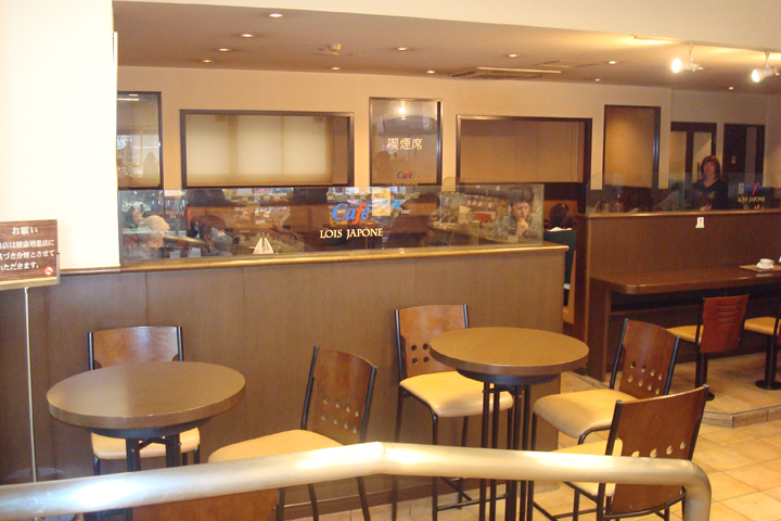 ＮＩＫＩベーカリー 綾瀬店