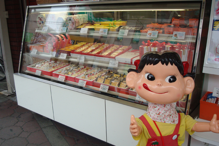 不二家 綾瀬店