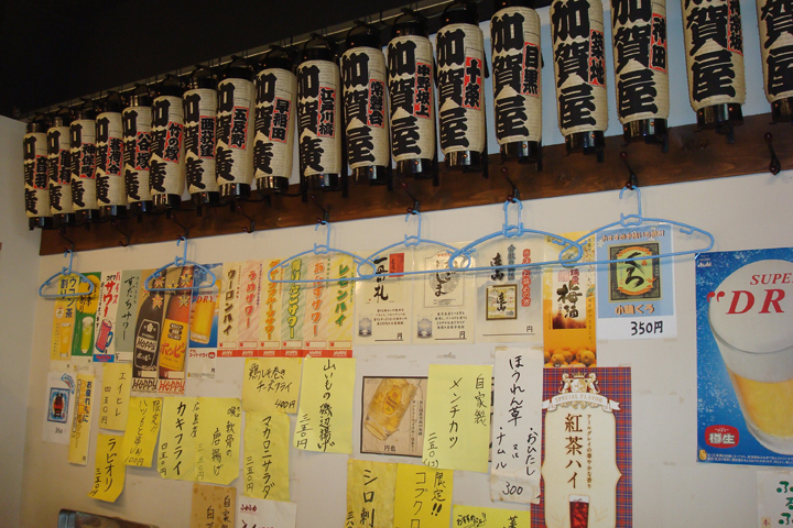 加賀廣 綾瀬店