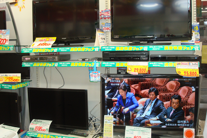寺島電気商会