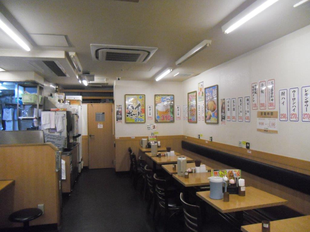 日高屋
