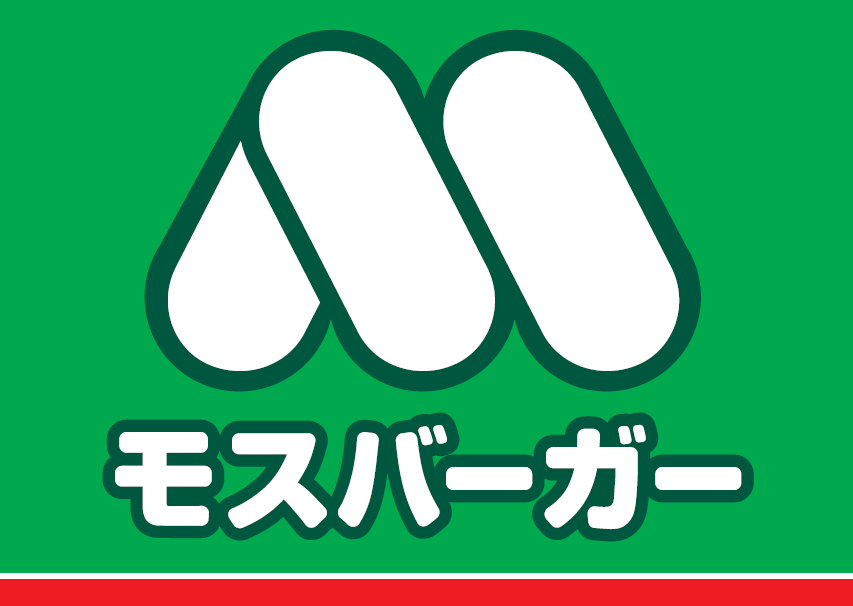 モスバーガー