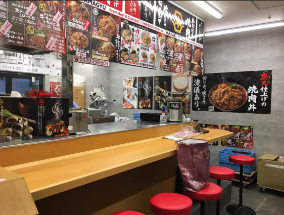 肉のヤマ牛