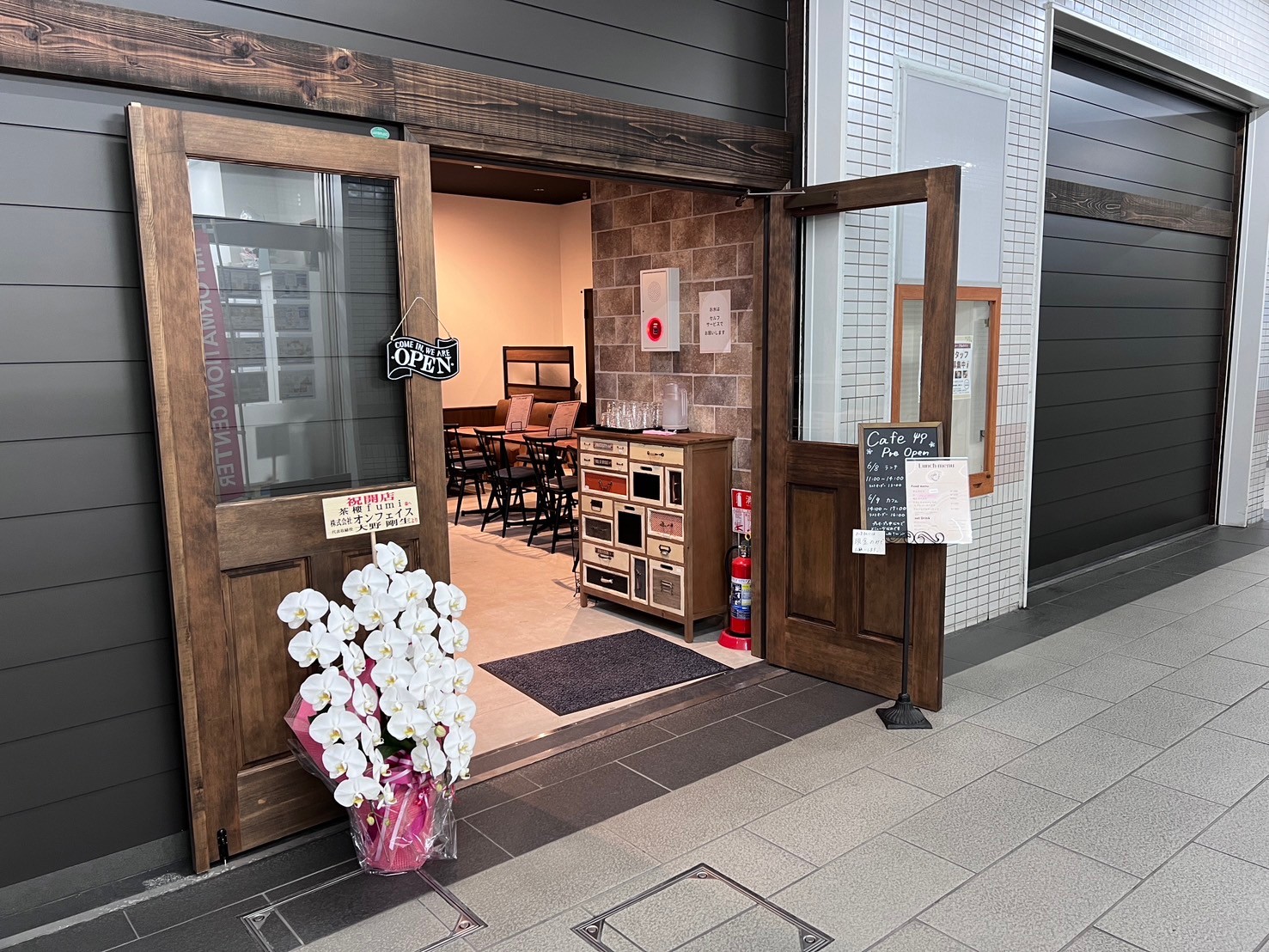 茶樓　fumi