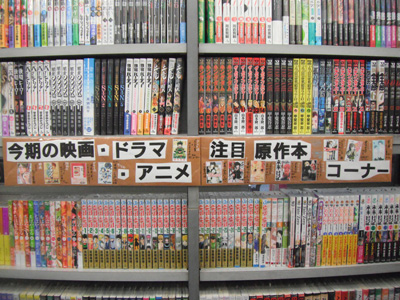 文悠 葛西店