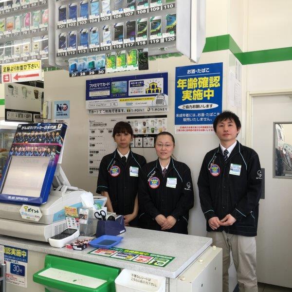 ファミリーマート　サクマ西葛西店