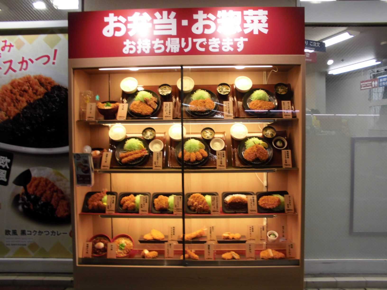 とんから亭