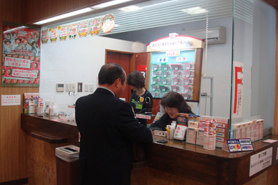 宝くじロトハウス