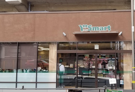 ワイズマート