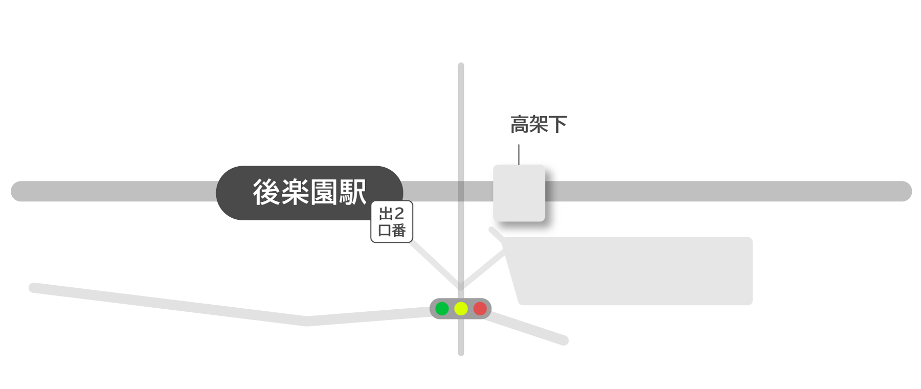後楽園