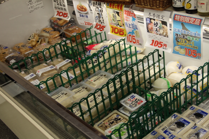 はなまる青果