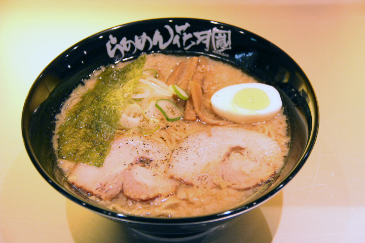 らあめん花月嵐 南行徳駅店