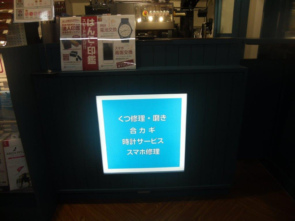 MISTER MINIT