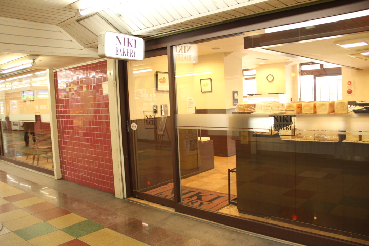 NIKI BAKERY
