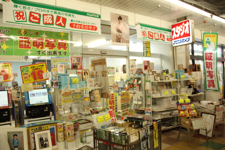 ナグラカメラ南行徳スタジオ店