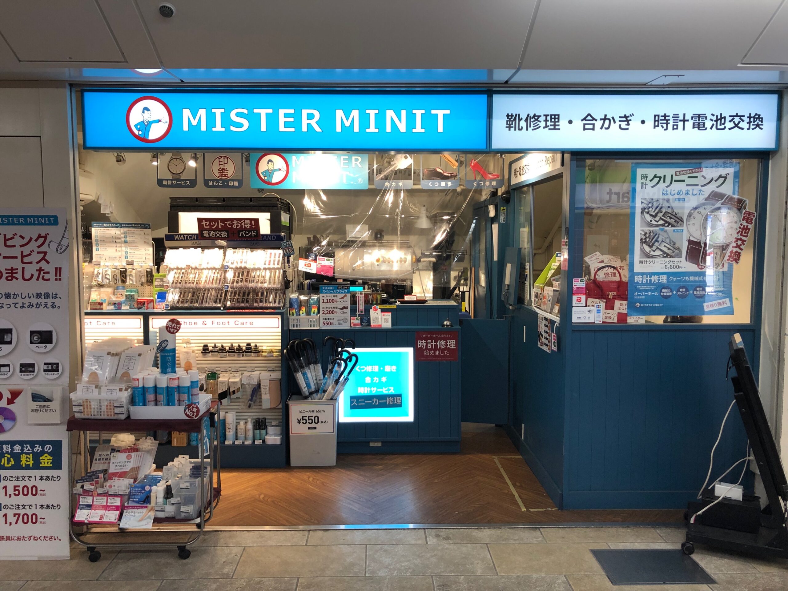 MISTER MINIT