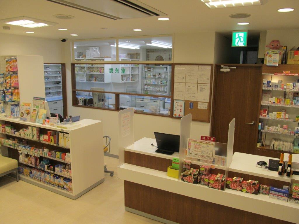 アオノ薬局　みょうでん店
