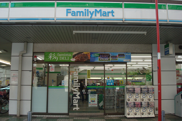ファミリーマート 西葛西メトロ店
