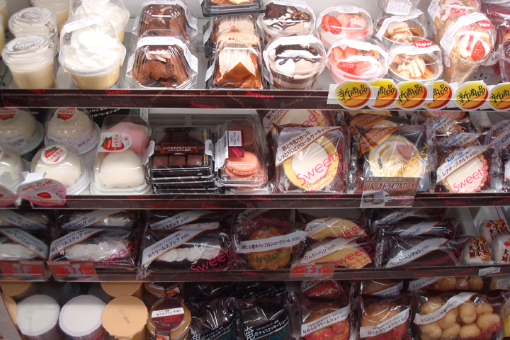 ファミリーマート 西葛西メトロ店