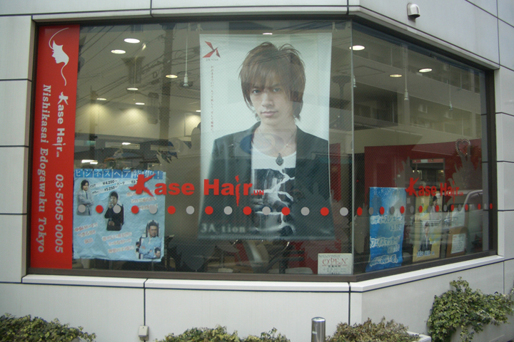 Kase Hair
