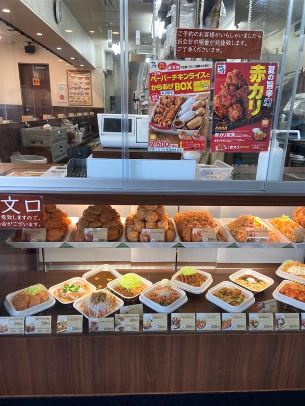 からやま西葛西店