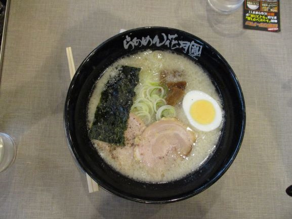 らあめん花月嵐 西葛西メトロセンター店
