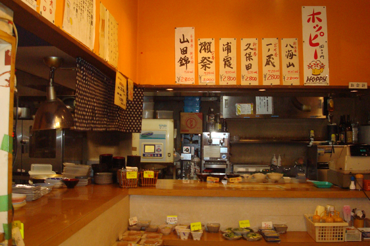 丸惣１号店