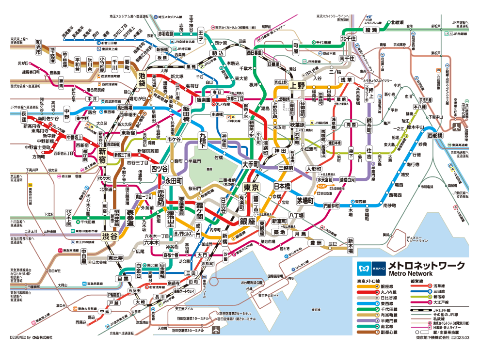 東京メトロ・路線全域図
