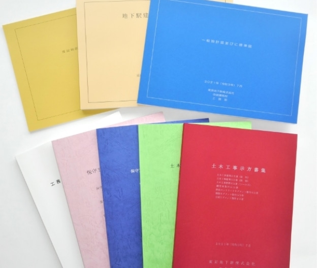 書籍の例