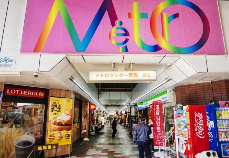 メトロセンター葛西